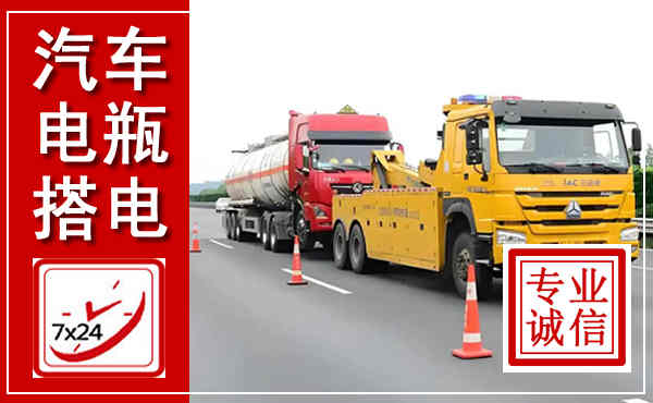 万州吊车,汽车救援吊车电话