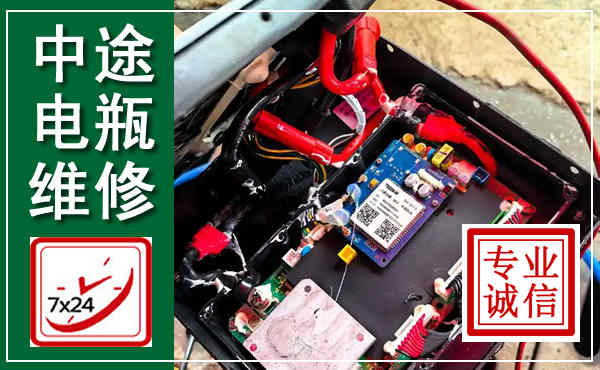 万州汽车换电瓶,附近电瓶维修救援电话