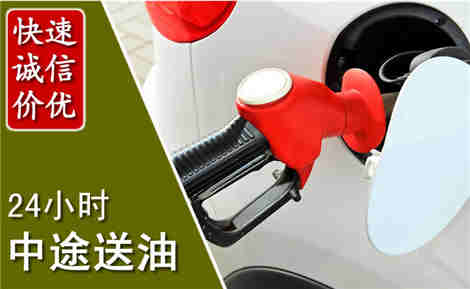 万州中途送油场景与案例