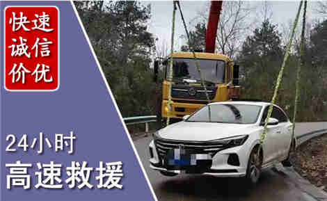 万州高速公路救援场景与案例