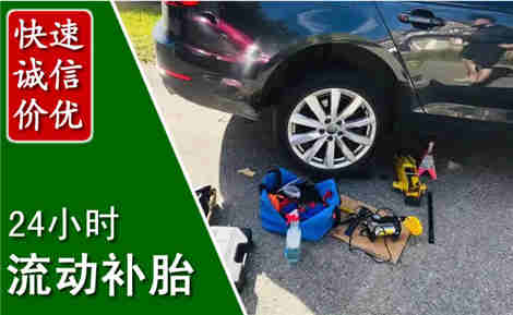 万州流动补胎场景与案例