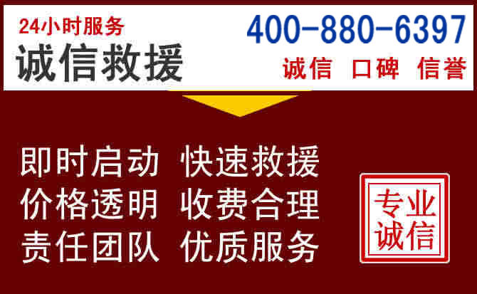万州汽车救援 万州汽车救援