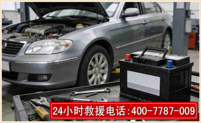 万州 高温雨天汽车突然没电车辆无法正常行驶该如何处理呢