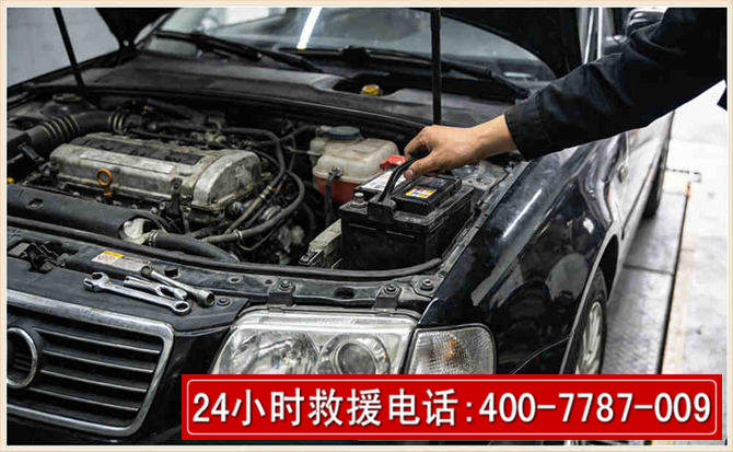 万州汽车搭电